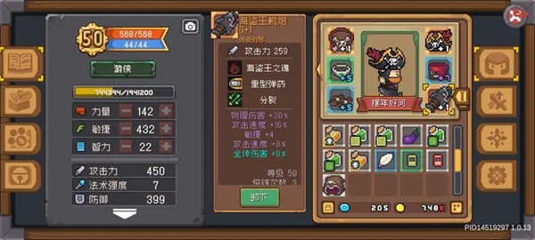 熔铸雕像有什么用-元气骑士前传熔铸雕像在哪里