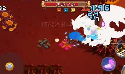 灰烬火龙打法攻略-元气骑士前传灰烬火龙怎么打