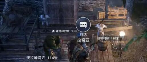 消失的浣熊在哪里-黑色沙漠手游消失的浣熊任务怎么做