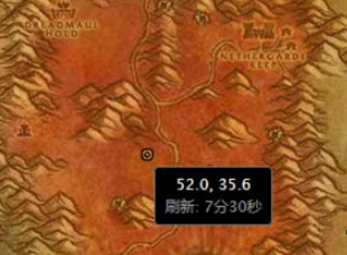 无暇的德莱尼水晶球作用介绍-魔兽世界无暇的德莱尼水晶球怎么获得
