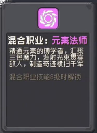 和元气骑士哪个好玩-元气骑士前传和元气骑士有什么区别