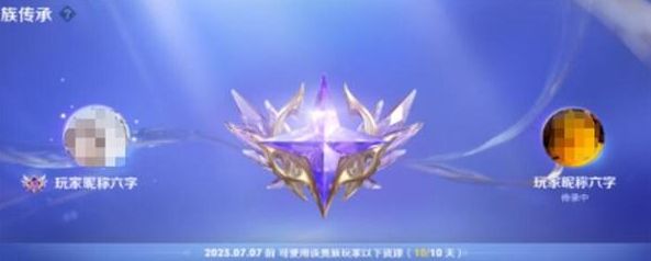 v10无双贵族怎么获得-王者荣耀v10无双贵族多少钱