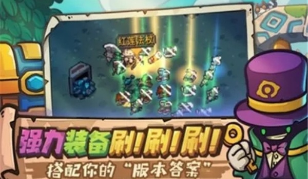 赛季制介绍-元气骑士前传赛季制是什么意思