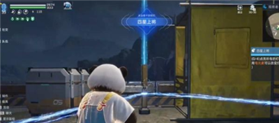伊甸城四星上将任务完成攻略-星球重启伊甸城四星上将任务怎么完成