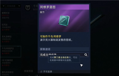 刀和弓怎么获得