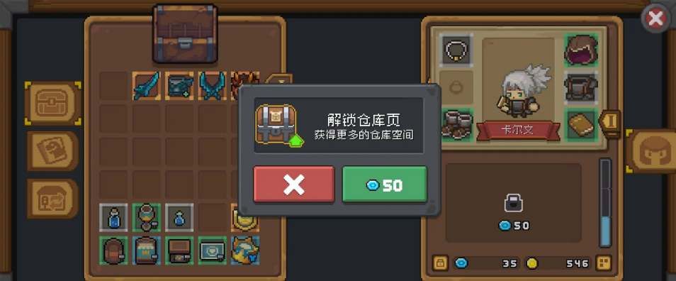 蓝币怎么刷-元气骑士前传蓝币买什么