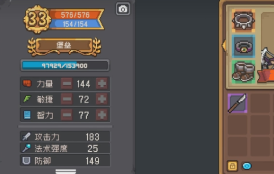 堡垒怎么玩-元气骑士前传堡垒加点