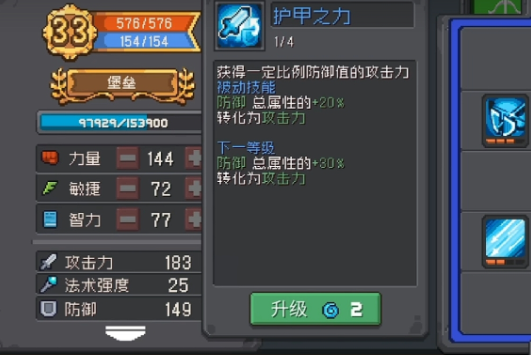 堡垒怎么玩