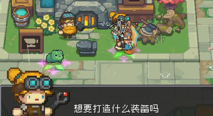 毕业装备获得方法-元气骑士前传毕业装备怎么获得