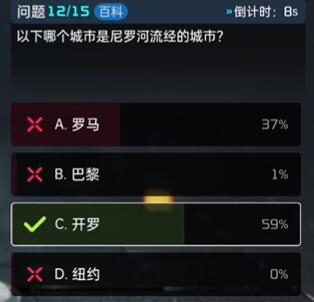终极问答题库
