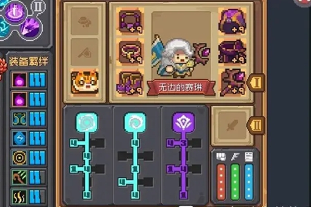 风暴刺客装备推荐-元气骑士前传风暴刺客技能加点