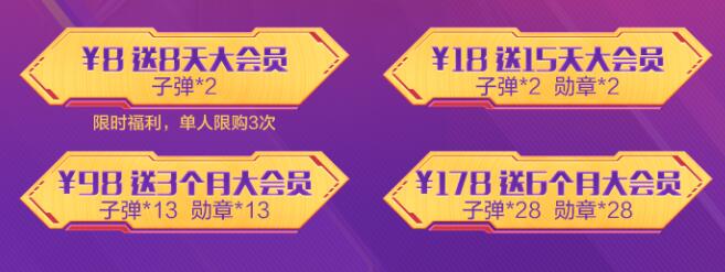 游骑兵寒霜皮肤什么时候返场-cf手游游骑兵寒霜皮肤多少钱
