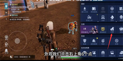 武器皮肤有什么用