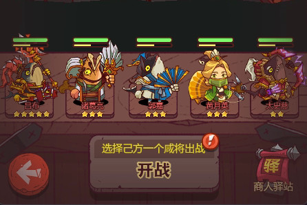 咸王梦境通关攻略-咸鱼之王咸王梦境阵容