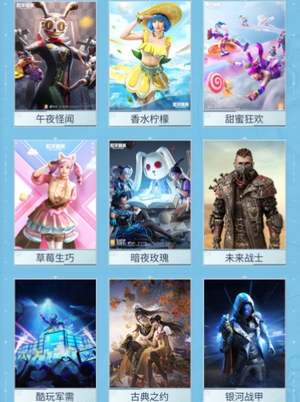 快乐主宰多少钱-和平精英快乐主宰什么时候返场