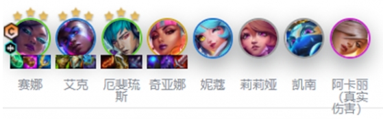 s10超粉赛娜阵容怎么玩-金铲铲之战s10超粉赛娜阵容玩法攻略