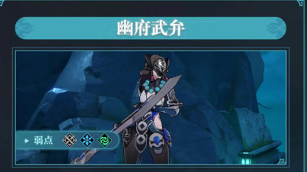 绥园BOSS打法攻略-崩坏星穹铁道绥园BOSS怎么打