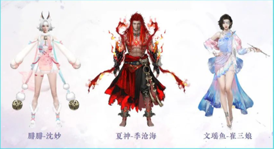 观山海皮肤多少钱-永劫无间观山海皮肤怎么获得