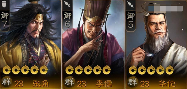 毒召阵容搭配推荐-三国志战棋版毒召队怎么玩