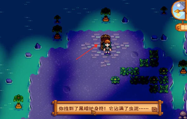 进神秘屋子方法-星露谷物语万灵节怎么进神秘屋子