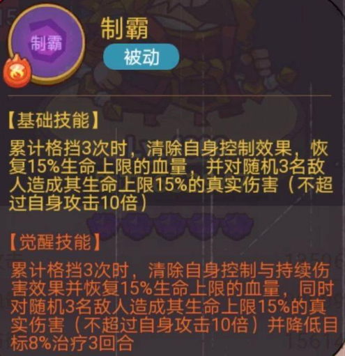 俱乐部张辽伤害最高阵容-咸鱼之王俱乐部张辽怎么打伤害高