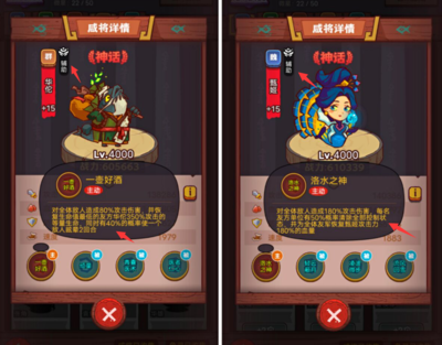 华佗和甄姬谁好用-咸鱼之王华佗和甄姬哪个更好