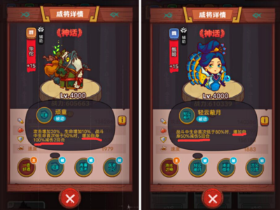 华佗和甄姬谁好用