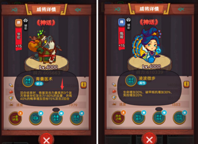 华佗和甄姬谁好用