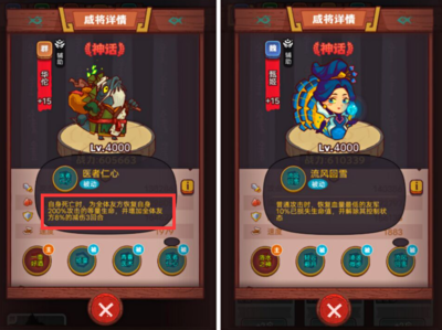 华佗和甄姬谁好用