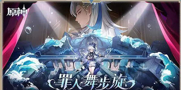 4.2十大最强角色-原神4.2角色强度排行榜最新