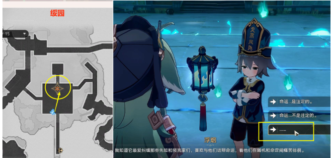 犀照任务完成攻略