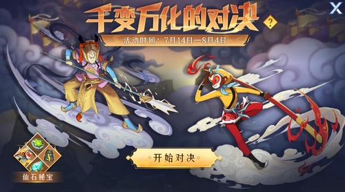 赛尔号齐天大圣孙悟空如何获得-齐天大圣孙悟空获取攻略