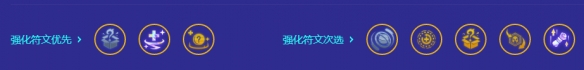 金铲铲之战s10无限火球安妮阵容推荐  S10无限安妮阵容出装/羁绊运营攻略[多图]图片6