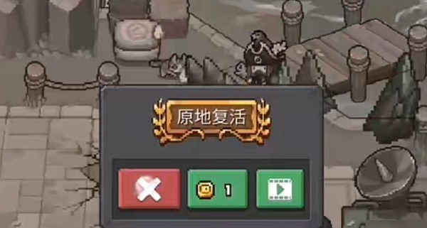 元气骑士前传霍华德怎么解锁-霍华德解锁方法
