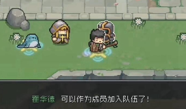 元气骑士前传霍华德怎么解锁-霍华德解锁方法