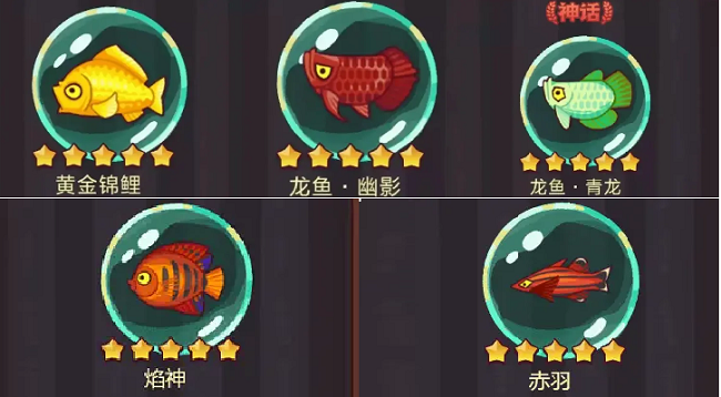 咸鱼之王鱼灵怎么升星-鱼灵升星方法一览
