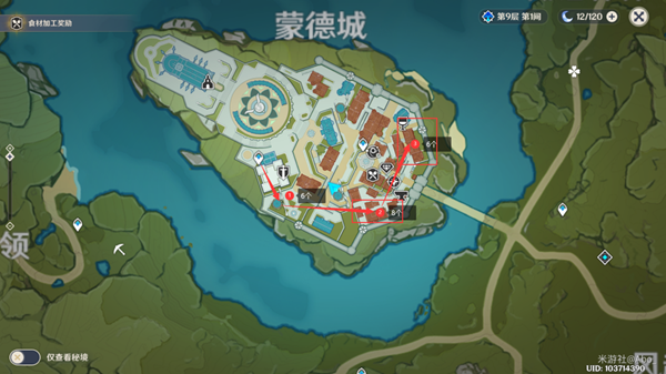 原神慕风蘑菇分布图采集路线-慕风蘑菇在哪里采摘
