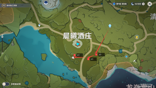原神慕风蘑菇分布图采集路线-慕风蘑菇在哪里采摘