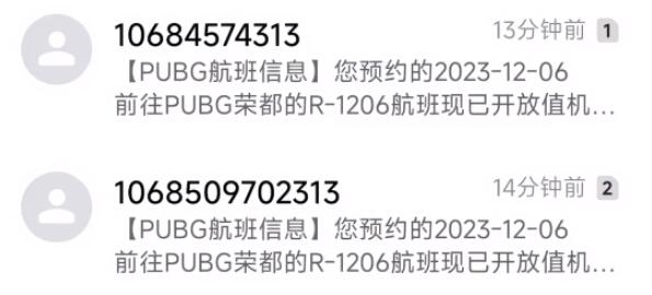 绝地求生荣都预约奖励怎么领-荣都预约奖励领取方式