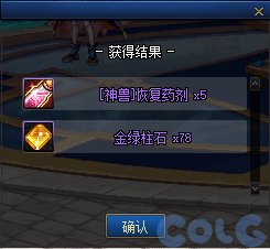 dnf神界地区内容是什么-神界地区内容有哪些