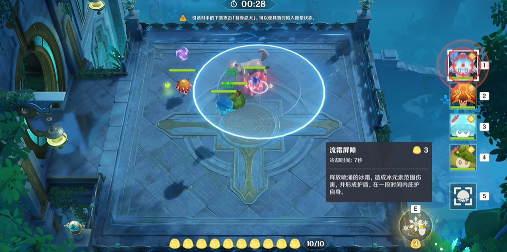 原神快快黑影呼呼忍法怎么玩-快快黑影呼呼忍法通关攻略