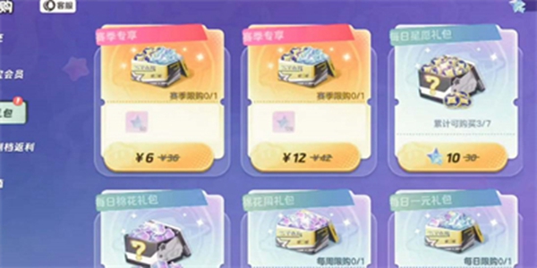 元梦之星充值返利活动什么时候结束-充值返利活动持续多久