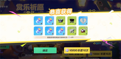 元梦之星星宝印章有什么用-星宝印章是干什么的