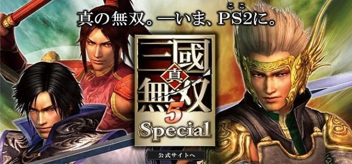 真三国无双5特别版金手指代码有哪些-金手指代码大全