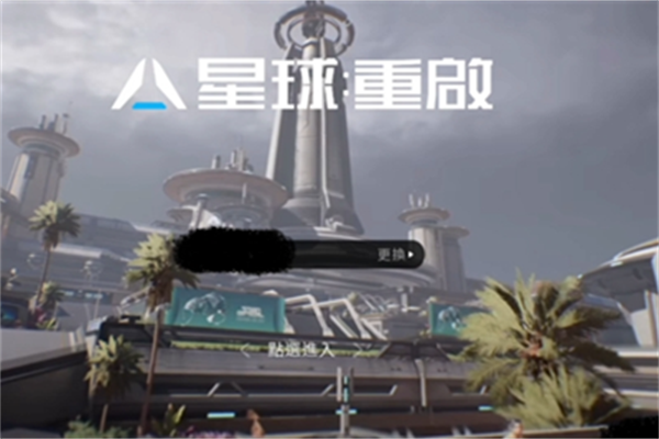 星球重启草莓在哪里采集-草莓获取方法