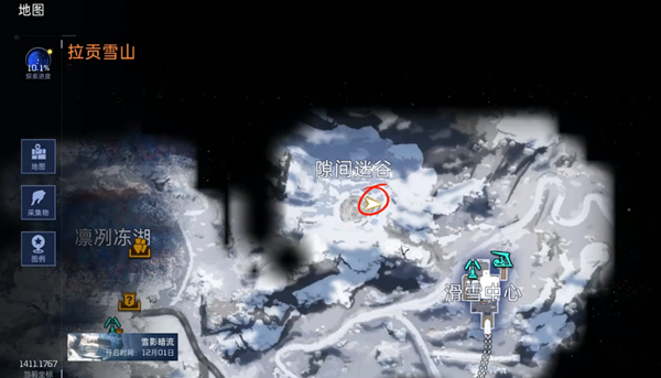 星球重启雪怪的录音带在哪-雪怪的录音带获取攻略