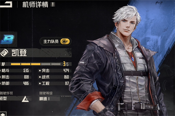 钢岚凯登值得培养吗-凯登培养推荐