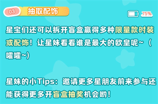 元梦之星预创角抢注ID活动入口在哪-预创角活动地址