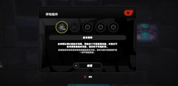 绝区零以骸引路人任务怎么做-以骸引路人任务攻略