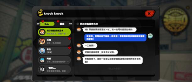 绝区零以骸引路人任务怎么做-以骸引路人任务攻略